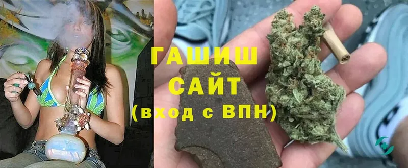 Гашиш Premium  Бутурлиновка 